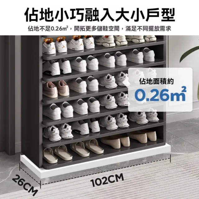 【TAMZU 潭祖】簡易鞋架 家用多層鞋架 收納神器鞋櫃 省空間鞋櫃 分隔層板鞋櫃(古檀木 8層62長)