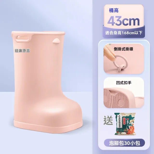 【Quality 聚家】泡腳桶家用保溫材質水桶足浴盆足浴桶洗腳桶泡腳靴子(靴型泡腳桶/居家泡腳桶/恆溫足浴桶)