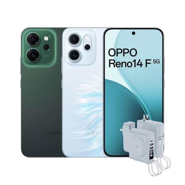 【OPPO】Reno14F(12G/256G)八合一行動電源組