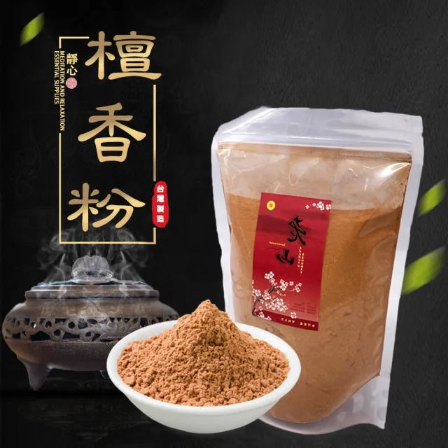 【2026】香粉推薦10款高評價人氣品牌排行榜 | BALIMAN情報局