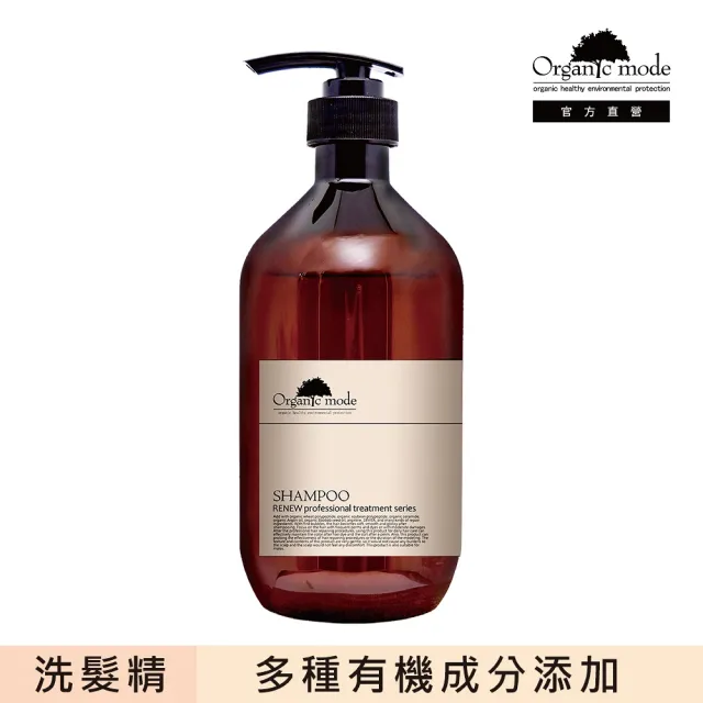 【Organic Mode 有機模式】RENEW 結構洗髮精750ml(官方直營)