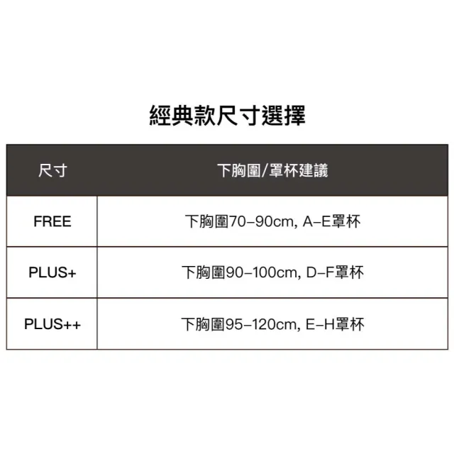 【24HRS】3件組－經典款 親膚無痕 內衣 細肩款 寬肩款 8色任選(無鋼圈內衣 女內衣 女內著 背心式)