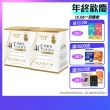 【EatBLISS 益比喜】好齡光白金蛋白(10包/盒x2 優蛋白幫助肌肉生長)