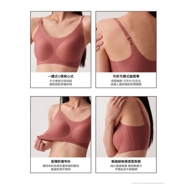 【24HRS】經典款親膚無痕內衣-細肩款/寬肩款多色任選(無鋼圈內衣 女內衣 女內著 背心式)