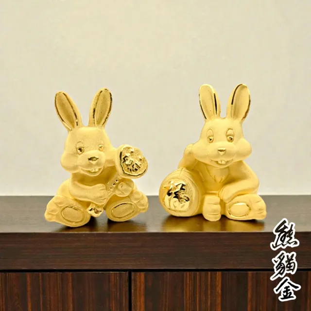 黃金擺飾福氣兔與如意兔2.02錢(黃金擺飾)