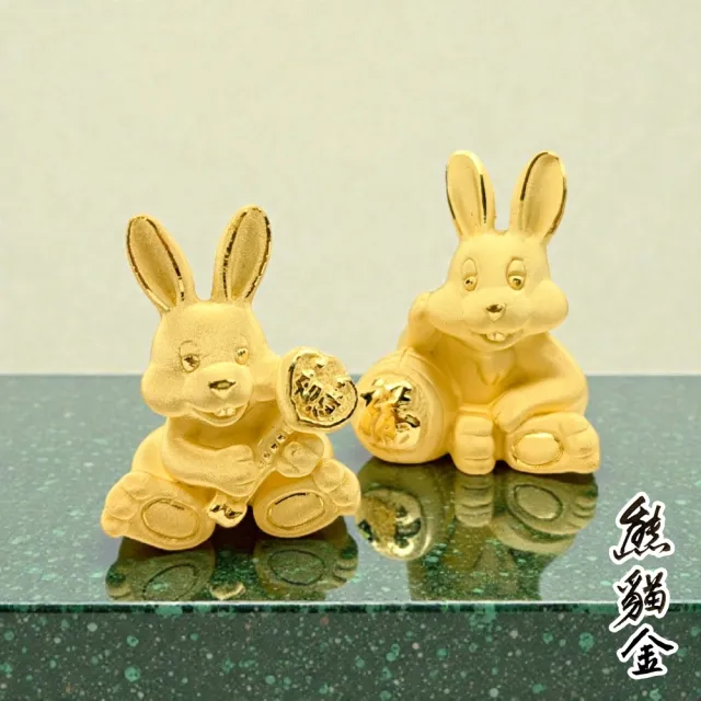 黃金擺飾福氣兔與如意兔2.02錢(黃金擺飾)