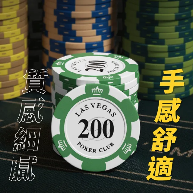 【團購好物】遊戲籌碼50入(籌碼卡牌 棋牌籌碼 麻將籌碼 德州撲克籌碼 撲克代幣 游戲代幣 桌遊籌碼)