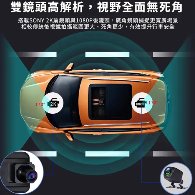 12吋全螢幕後視鏡行車記錄器 WIFI手機APP連線 GPS測速 科技執法示警(SONY 2K高畫質鏡頭)