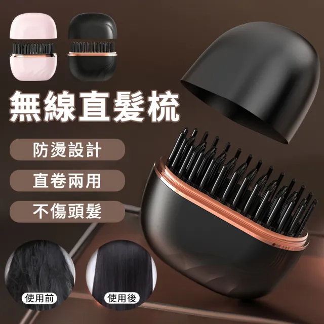 【2026】電熱梳推薦ptt》10款高評價人氣品牌排行榜 | 好吃美食的八里人