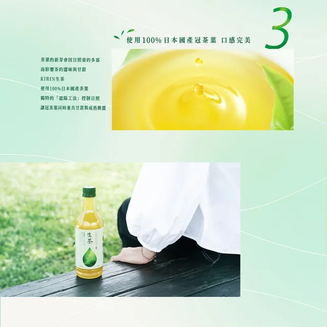 【KIRIN 麒麟】焙茶525mlx24入/箱(日本原裝)