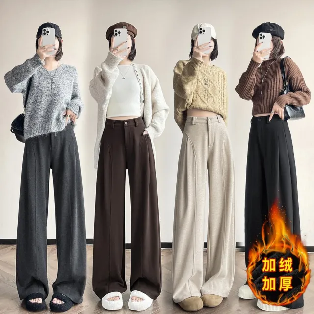 【MsMore】仿羊絨加絨加厚高腰顯瘦小個子闊腿直筒彎刀褲#126916(卡其  灰  駝  黑)