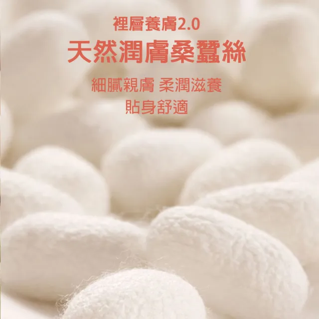 【KISSDIAMOND】羊絨蠶絲強效蓄熱絨暖紗保暖肌底衣(蓄熱/肌底衣/KDT-4320/4321/4322)