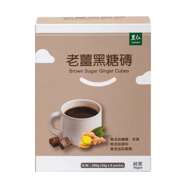 【2026】黑糖薑茶推薦ptt》10款高評價人氣品牌排行榜 | BALIMAN情報局