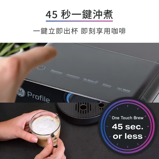 【GE 奇異】Profile全自動義式咖啡機(P7CEBBS6RBB TW)