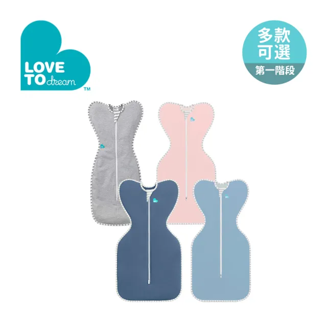【Love To Dream】第一階段 蝶型包巾 一般款 0-6M(多款可選)