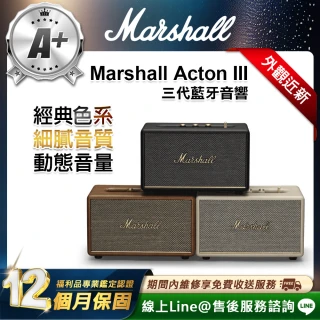 【Marshall】A+級福利品 Marshall Acton III 藍芽喇叭