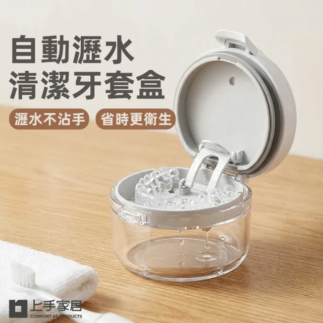 【2026】假牙收納盒推薦ptt》10款高評價人氣品牌排行榜 | BALIMAN情報局