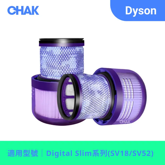 【CHAK】Dyson Digital Slim 高效HEPA濾網 戴森副廠耗材配件(適用SV18/SV52機型 2入組)