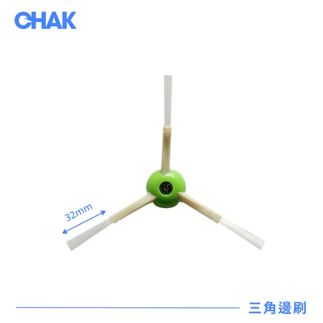 【CHAK】iRobot Roomba i3/i3+/i7/i7+/E5/E6/E7/J7系列 副廠配件耗材超值組(主刷x1組 邊刷x4 濾網x4)