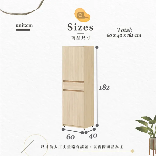 【Hampton 漢汀堡】娜朵白橡色中抽四門高鞋櫃(鞋櫃/玄關鞋櫃/置物櫃/收納櫃/櫃子)