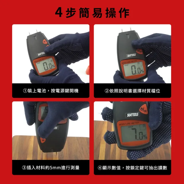 【工具達人】探針式水分儀 探針水分計 木材測濕儀 水分測定 含水率測量 含水率 水分測試儀(190-DMT912)