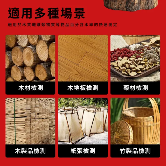 【工具達人】探針式水分儀 探針水分計 木材測濕儀 水分測定 含水率測量 含水率 水分測試儀(190-DMT912)