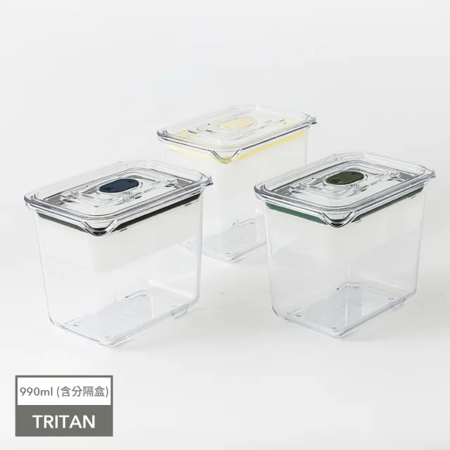 【Prepara】Latchlok Click系列TRITAN保鮮盒(2B)-990ml(雙層分隔/燕麥杯/優格水果盒)