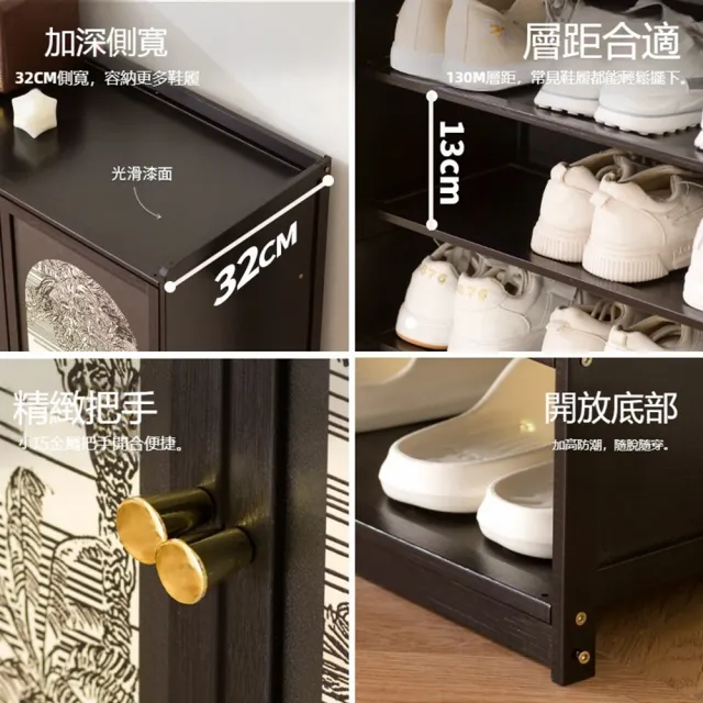 【Quality 聚家】鞋櫃 鞋子收納櫃 防塵櫃 玄關櫃 入戶置物架（四門）(可拆卸隔板/承重強/加高櫃腳)