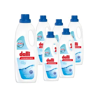 【Dalli德國達麗】多功能香氛洗衣抗菌液1Lx6(洗衣添加劑/織品除菌)
