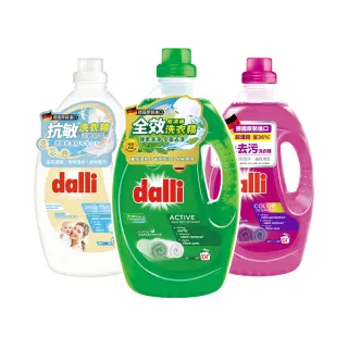 【Dalli德國達麗】酵素超濃縮酵素洗衣精3.65L(全效除菌抗 螨/護色去汙/抗敏親膚/薰衣草香氛/海洋香氛)