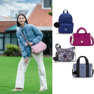 【KIPLING官方旗艦館】獨家特談★手提包/側背包/肩背包/斜背包/配件包組(多款任選)