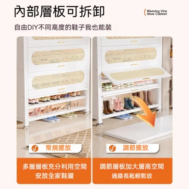 【銘利萊】鋼製鞋櫃 家用落地多層鞋櫃 入戶藤編收納櫃 一體靠牆鞋架子(典雅白 藤編圓弧門三門100*36*112)