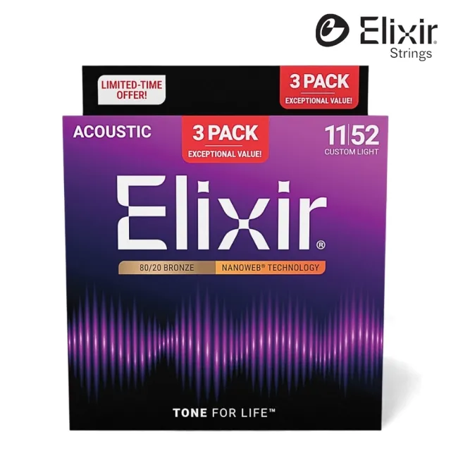 【ELIXIR】16564 三包裝薄膜木吉他弦 11-52 NANOWEB 黃銅 /頂級持久耐用(民謠吉他弦 防鏽弦 包膜弦 琴弦)