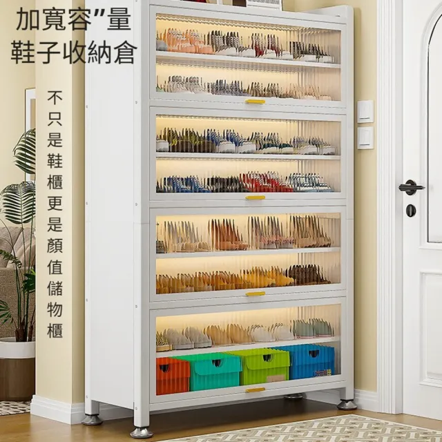 【Quality 聚家】鋼製防塵鞋櫃 玄關櫃 鞋架 翻門鞋架 置物架(90*35*80CM/封閉防塵/加厚碳鋼/穩固承重)