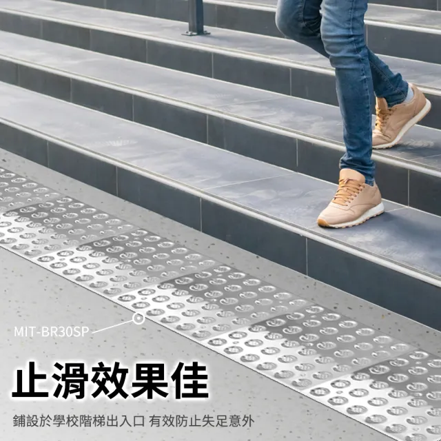 【楠科太太】黃色條狀/點狀 無障礙設施地磚 導盲磚 盲人磚 指路磚 導引磚 618-BR30Y(地磚 防滑路面貼)