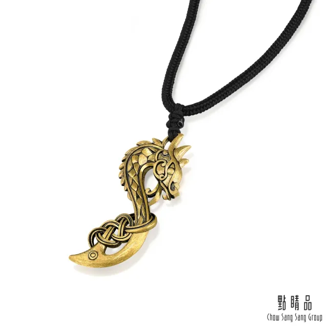 【點睛品】永恆神龍  黃金項鍊_計價黃金