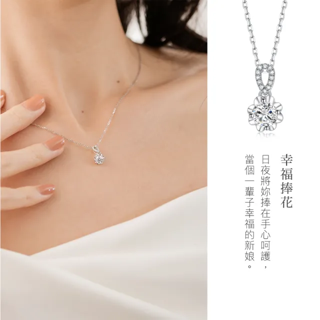 【蘇菲亞珠寶】GIA 30分 E/SI2 18K金/PT950鉑金 鑽石戒指/項鍊 多款任選