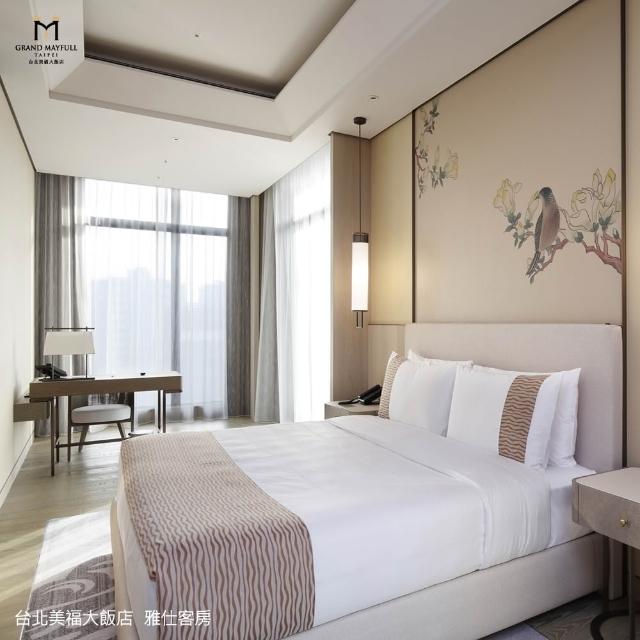 台北美福大飯店｜旺日不加價★雅仕客房雙人含早(約18坪/獨立浴缸/恆溫泳池/多項休閒設施)