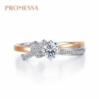 【PROMESSA】GIA 30分 同心系列 18K金鑽石戒指(港圍13號)