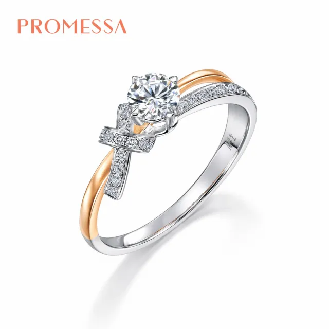 【PROMESSA】GIA 30分 同心系列 18K金鑽石戒指(港圍13號)