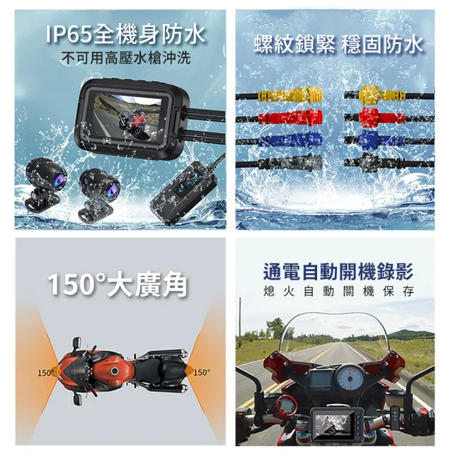 【Senho 森活科技】MR800S Wifi 雙鏡1080P 螢幕款 機車行車記錄器 行車紀錄器(升級保固18個月內附贈32G)