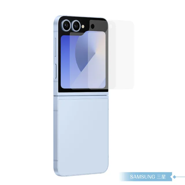 【Samsung 三星】原廠公司貨 Z Flip6 抗反光螢幕保護貼 UF741 - 內含2片保護貼(盒裝)