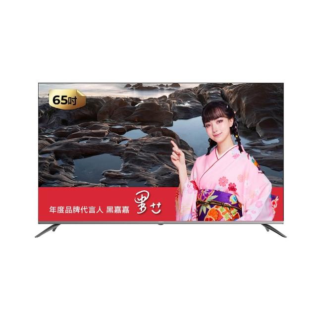 【AIWA 愛華】65吋 QLED 量子點 4K HDR Google TV智慧聯網液晶顯示器(AI-65GTQ7)