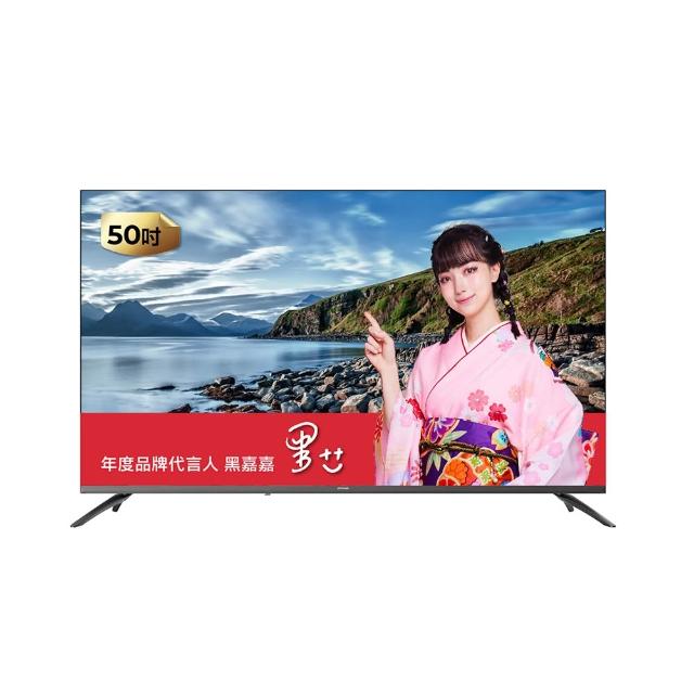 【AIWA 愛華】50吋 QLED 量子點 4K HDR Google TV智慧聯網液晶顯示器(AI-50GTQ7)
