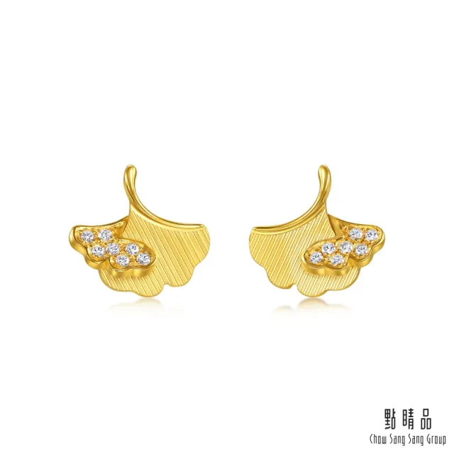 【點睛品】閃耀銀杏葉 黃金鑽石耳環(一對)