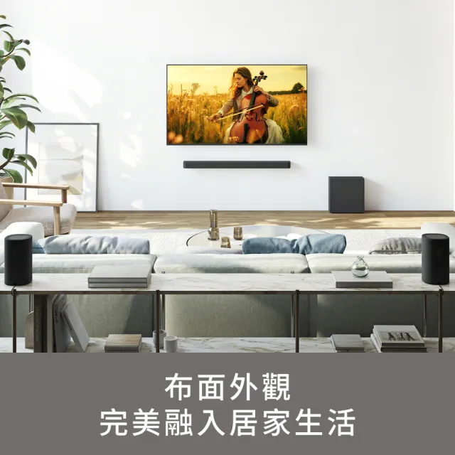 【SONY 索尼】BRAVIA Theatre Rear 8 無線後環繞揚聲器 SA-RS8(公司貨 保固12個月)