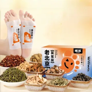 【YAOCHEN 瑤辰】買1送1-老北京12味中藥足貼120貼(艾草足貼 中草藥足貼 睡眠足貼 護足貼 排濕貼)