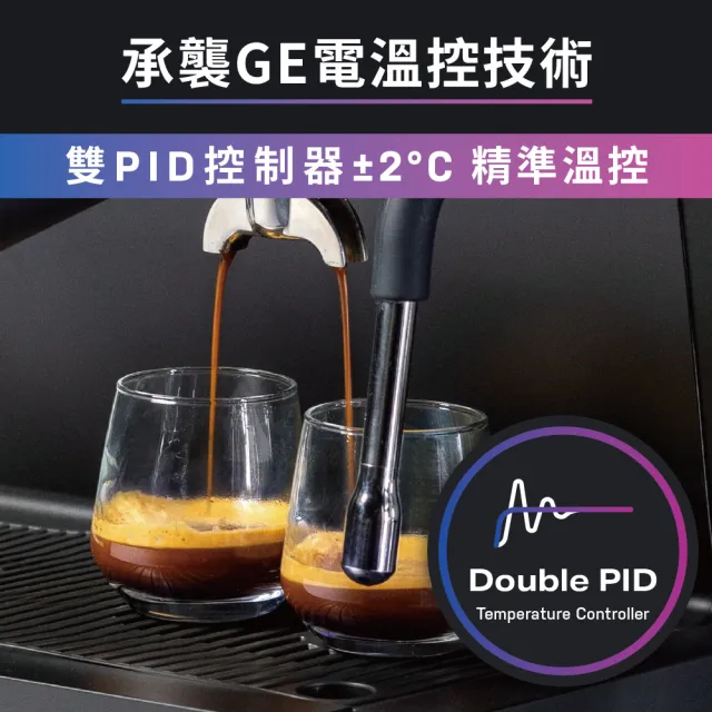 【GE 奇異】Profile半自動義式咖啡機(P7CESAS6RBB TW)