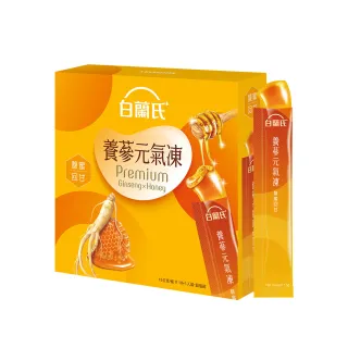 【白蘭氏】養蔘元氣凍 馥蜜回甘 15g*19入*1盒 共19入