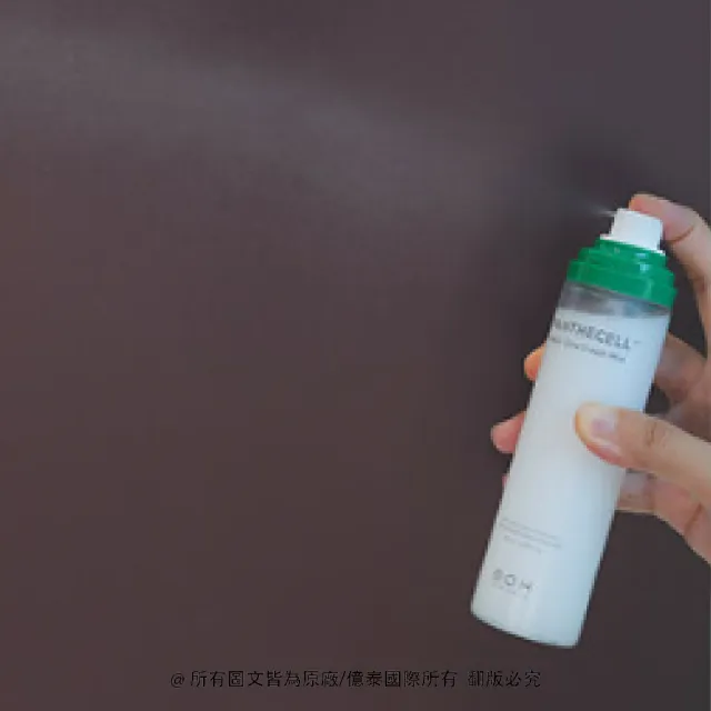 【BOH】百析珀 官方直營 維他命B5積雪草保濕修護潤澤噴霧2件組(120ML+120ML/雙層保濕/清爽不黏膩)